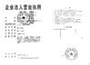 Porcellana Hubei Yuancheng Saichuang Technology Co., Ltd. Certificazioni